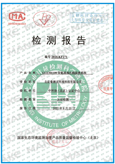 BOBTY综合環境產品手冊-修改版-24.png