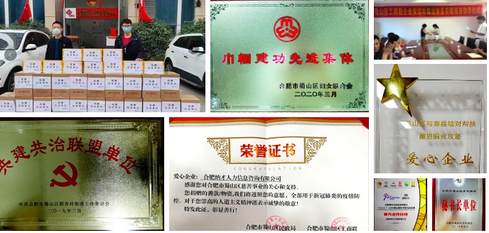 伟易博(中国区)官方网站