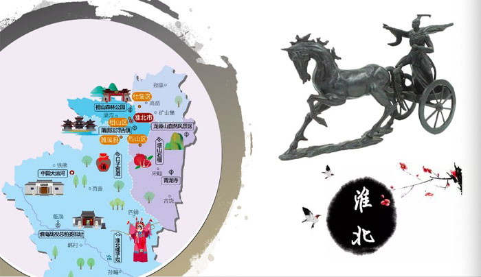 伟易博(中国区)官方网站