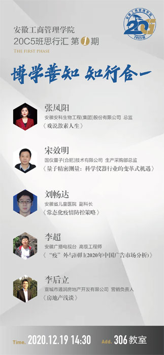 伟易博(中国区)官方网站