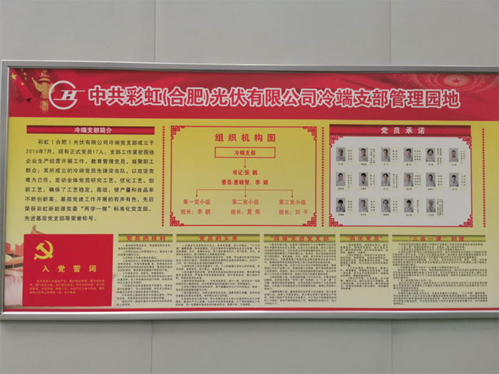 伟易博(中国区)官方网站