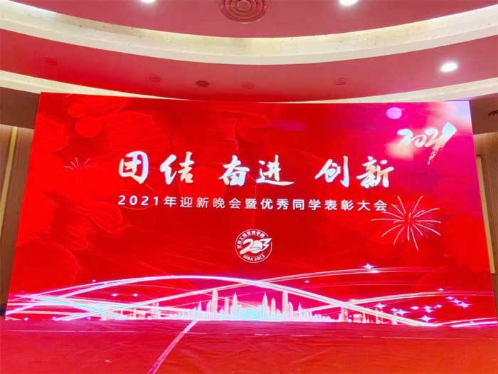 伟易博(中国区)官方网站