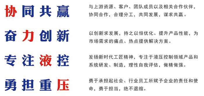 伟易博(中国区)官方网站