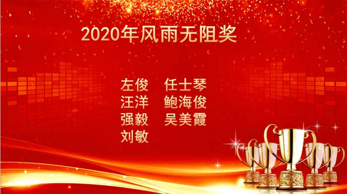 伟易博(中国区)官方网站