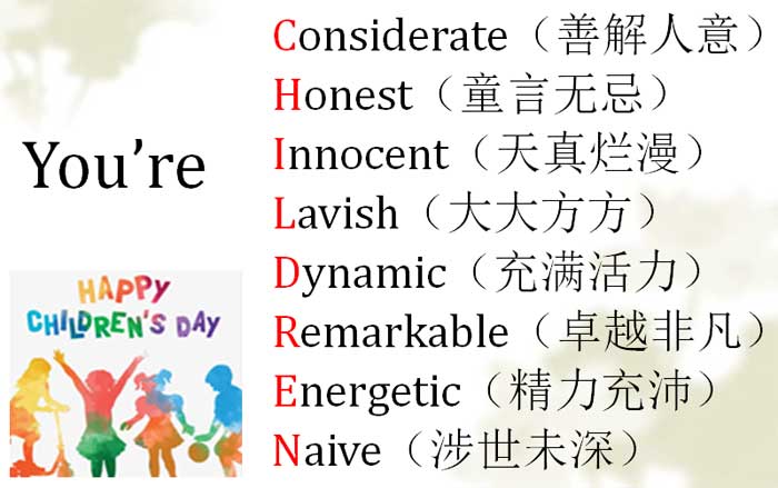 伟易博(中国区)官方网站