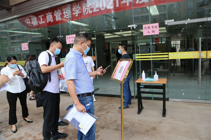 伟易博(中国区)官方网站