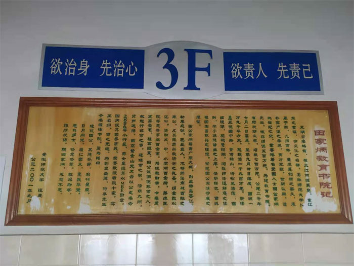 伟易博(中国区)官方网站