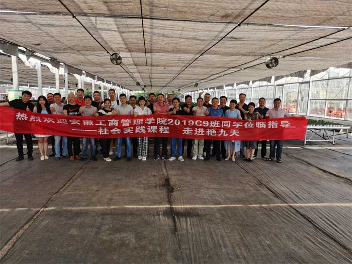 伟易博(中国区)官方网站