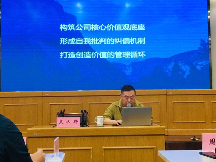 伟易博(中国区)官方网站