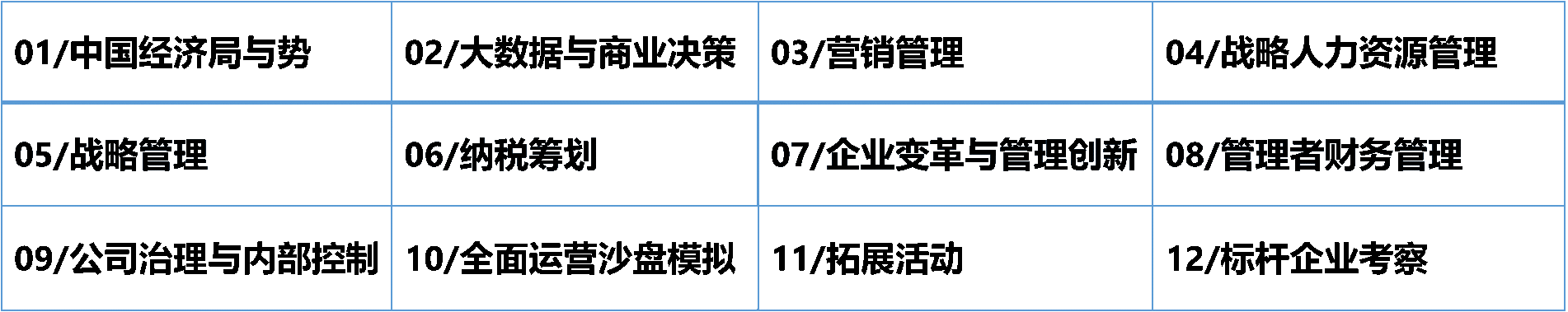 伟易博(中国区)官方网站