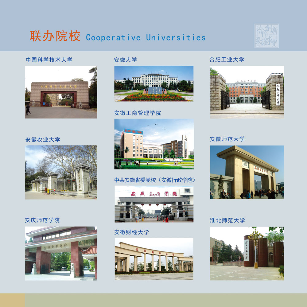 伟易博(中国区)官方网站