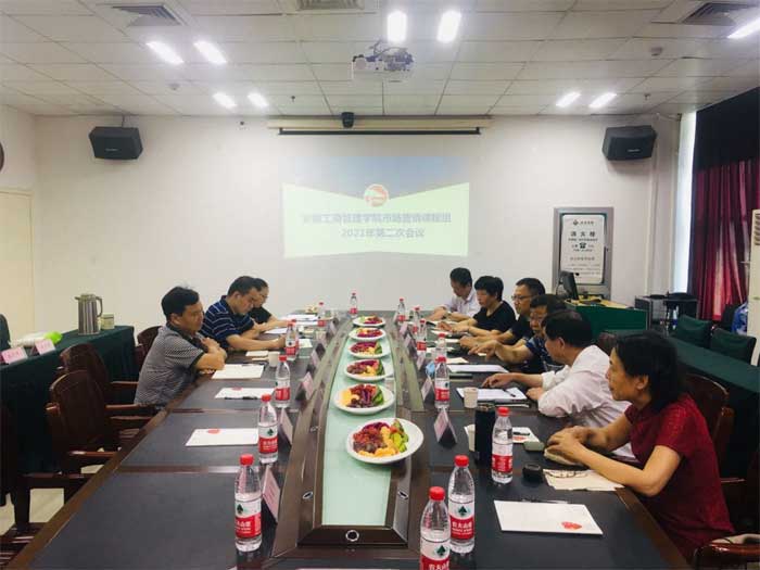 伟易博(中国区)官方网站