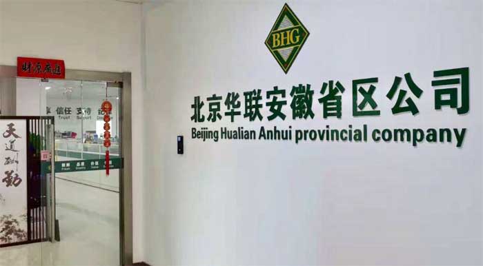 伟易博(中国区)官方网站