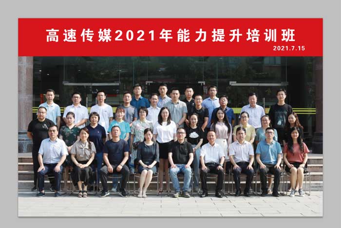 伟易博(中国区)官方网站