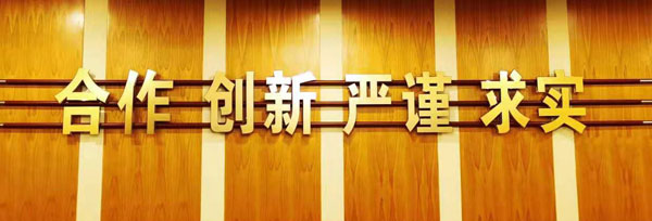 伟易博(中国区)官方网站