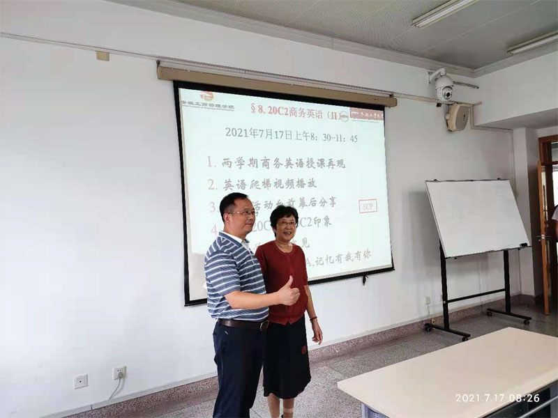 伟易博(中国区)官方网站