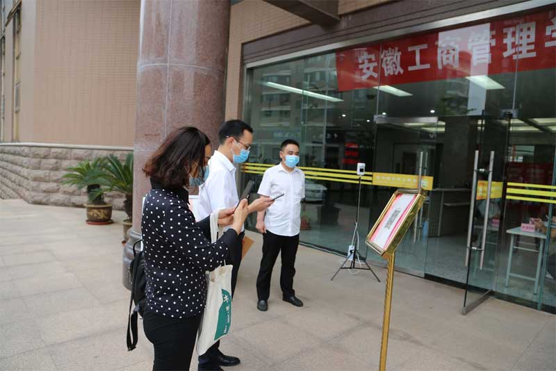 伟易博(中国区)官方网站