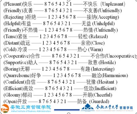 伟易博(中国区)官方网站