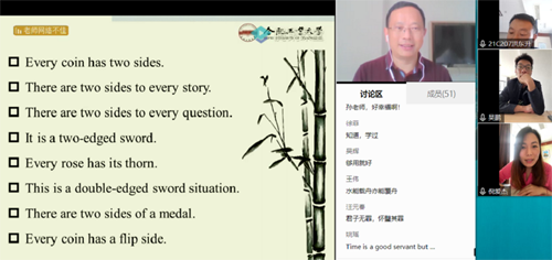 伟易博(中国区)官方网站