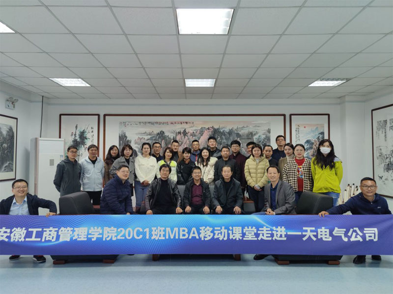 伟易博(中国区)官方网站