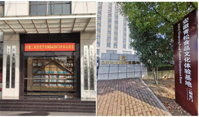 伟易博(中国区)官方网站