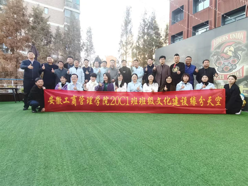 伟易博(中国区)官方网站