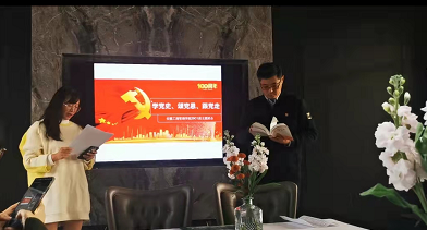 伟易博(中国区)官方网站