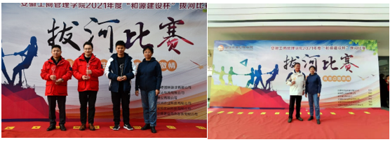 伟易博(中国区)官方网站