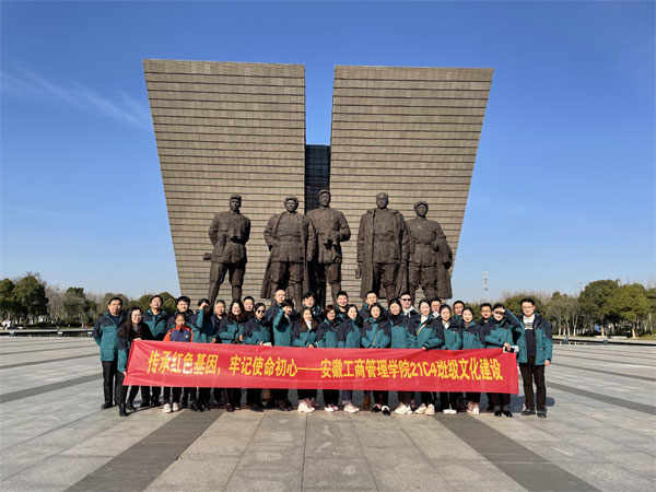 伟易博(中国区)官方网站