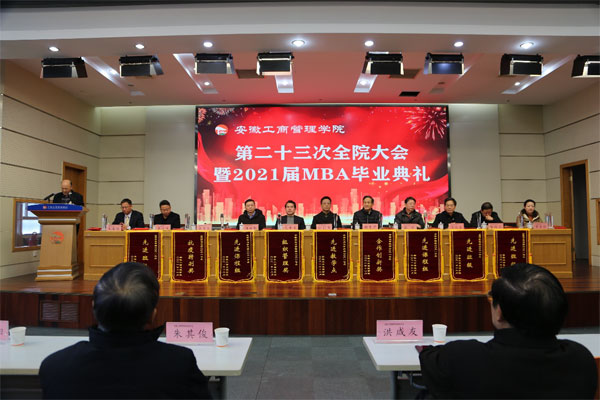 伟易博(中国区)官方网站