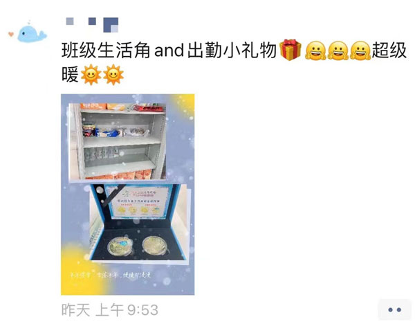 伟易博(中国区)官方网站