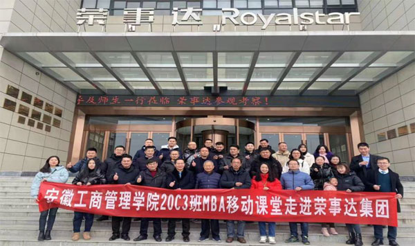 伟易博(中国区)官方网站