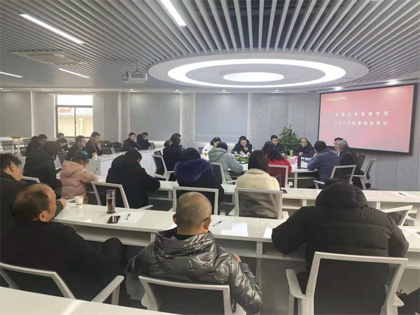 伟易博(中国区)官方网站