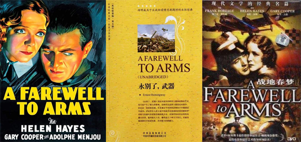 伟易博(中国区)官方网站