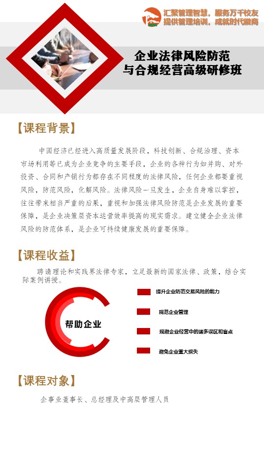 伟易博(中国区)官方网站