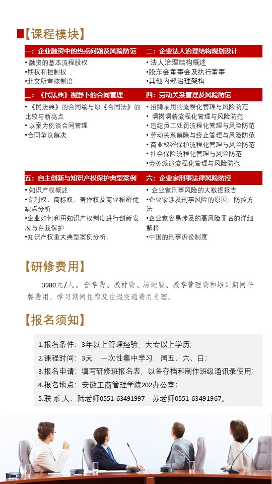 伟易博(中国区)官方网站