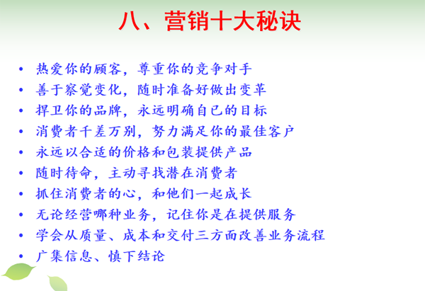 伟易博(中国区)官方网站