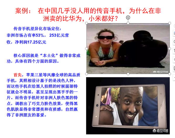 伟易博(中国区)官方网站