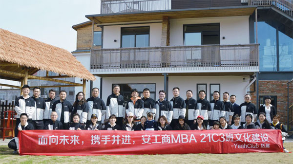 伟易博(中国区)官方网站