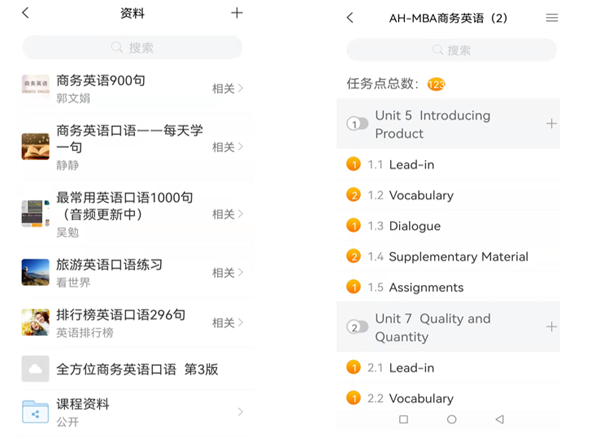 伟易博(中国区)官方网站