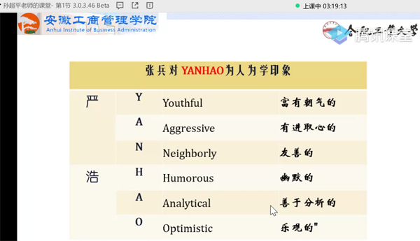 伟易博(中国区)官方网站