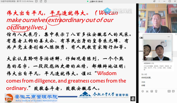 伟易博(中国区)官方网站