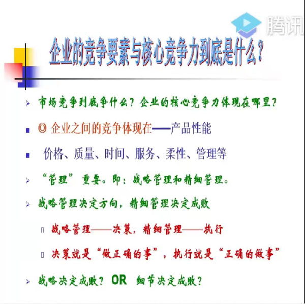 伟易博(中国区)官方网站