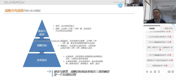 伟易博(中国区)官方网站
