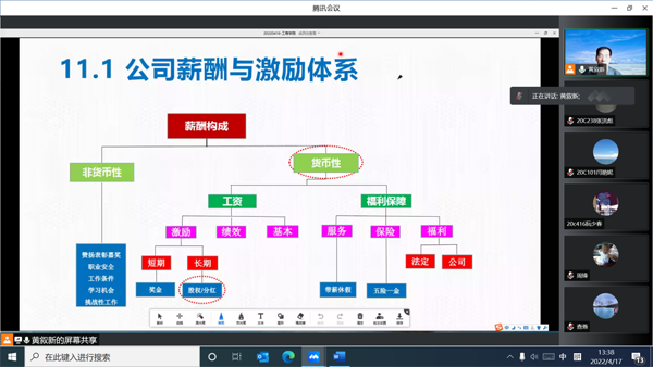 伟易博(中国区)官方网站