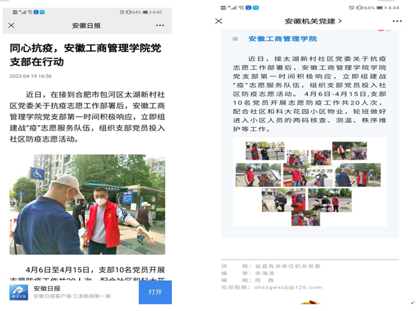 伟易博(中国区)官方网站