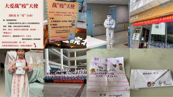 伟易博(中国区)官方网站