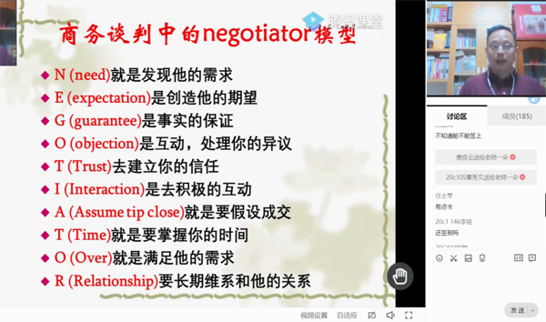 伟易博(中国区)官方网站