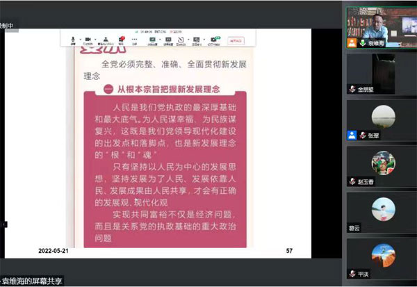 伟易博(中国区)官方网站