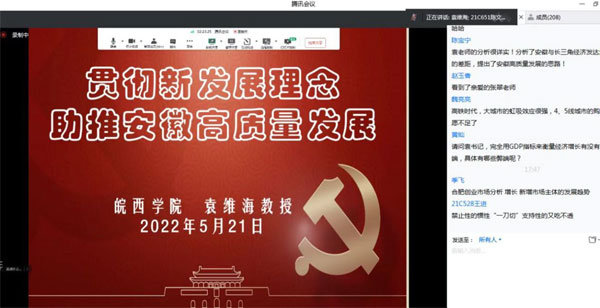 伟易博(中国区)官方网站